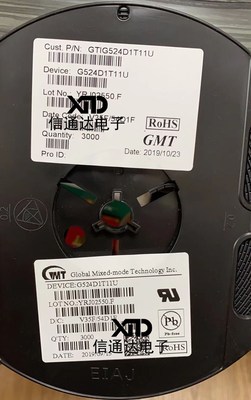 销售并回收G524D1T11U SOT23-5 配电开关 电源管理芯片  一站式