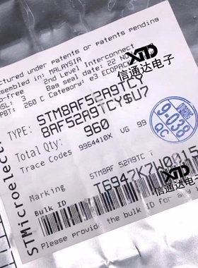 STM8AF52A9TCY 8位微控制器 嵌入式单片机芯片原厂原装器件一站式