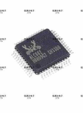 销售并回收ALC662 LQFP-48 音频控制器  一站式配套