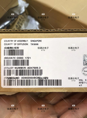 销售并回收AD80206ABCPZ-125贴片LFCSP-64嵌入式处理器芯片