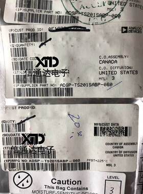 销售并回收ADSP-TS201SABP-060 BGA 可编程逻辑IC芯片 一站式配套