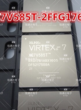 销售并回收XC7V585T-2FFG1761I 嵌入式可编程芯片  一站式配套