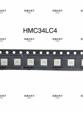 销售并回收HMC342LC4 贴片QFN RF射频功率放大器  一站式配套