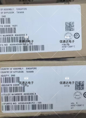 AD9640ABCPZ-105 芯片IC 贴片64LFCSP 模数转换器ADC 原厂原装