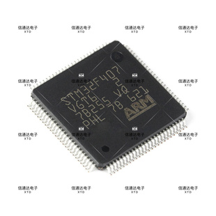32位微控制器MCU 销售并回收STM32F407ZGT6 LQFP 144 一站式