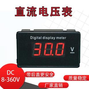 数显直流电压表DC12V24V48V60V72V220V110DV817数显表头85C17两线