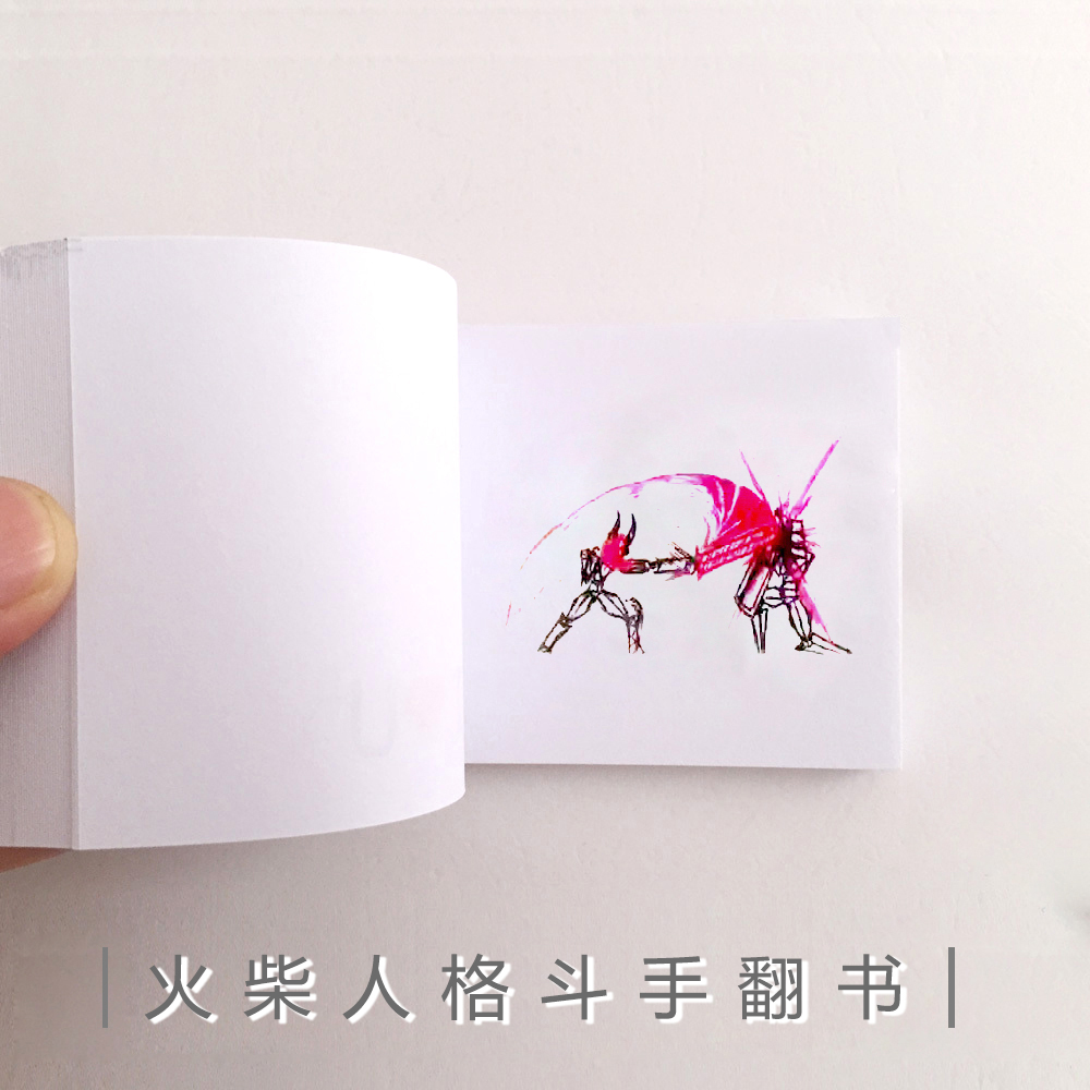 创意玩具礼物手翻书益智卡通