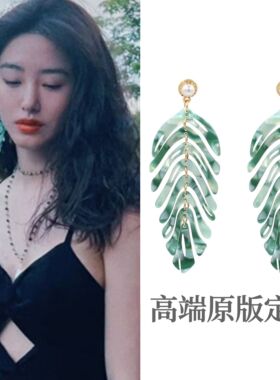 杨采钰同款树叶珍珠耳环复古港风夸张个性绿色耳坠夏季小清新耳饰