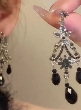 宫廷风黑色水晶耳坠复古奢华耳环巴洛克轻奢高级感气质流苏耳饰女