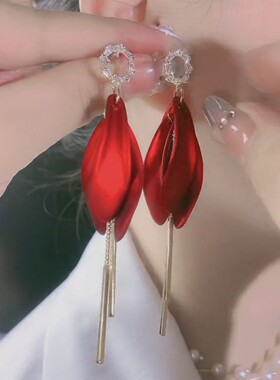 红色花瓣耳环女长款流苏耳坠