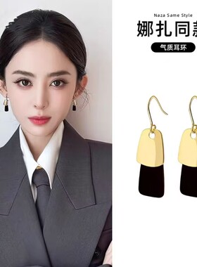 杨紫同款气质黑色耳环