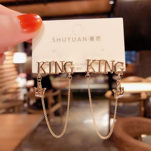 字母KING流苏耳环女银针耳钉2020