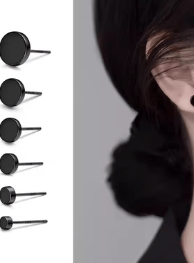 防过敏港风黑色圆圈耳钉男女通用2024年新款潮简约高级感圆形耳环