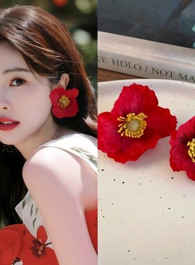 白鹿同款红色花朵耳环