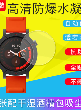 适用Nothing CMF Watch Pro/Pro2/Pro3手表软膜保护贴膜TPU全包屏幕手表水凝膜高清非钢化膜自动修复气泡