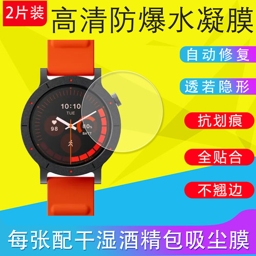 适用Nothing CMF Watch Pro/Pro2/3Pro手表软膜保护贴膜TPU全包屏幕手表水凝膜高清非钢化膜自动修复气泡
