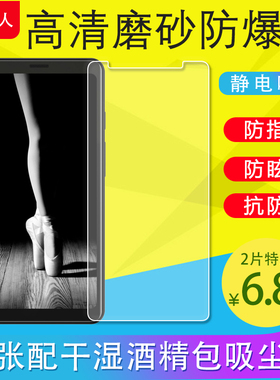 适用海信A5/A5C/A9/A5Pro保护膜A7高清膜A7CC磨砂膜A5ProCC手机膜TOUCH Lite手写绘画类纸膜防反光非钢化软膜