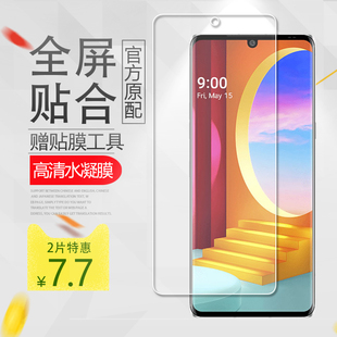 Wing全屏水凝膜磨砂膜G900手机膜LM F100N防指纹非钢化G9防爆软膜 Velvet 适用LG