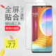 适用LG F100N防指纹非钢化G9防爆软膜 Wing全屏水凝膜磨砂膜G900手机膜LM Velvet