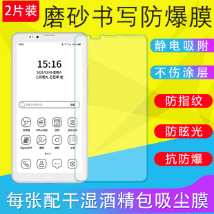 适用BIGME大我Hibreak Pro Color阅读器保护膜贴膜磨砂膜书写膜防爆膜非钢化膜防反光防眩光HibreakPro软膜