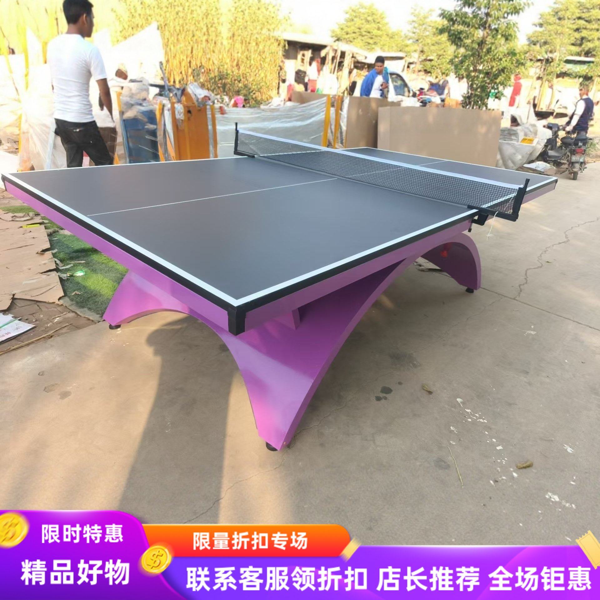 国标乒乓球桌室内户外折叠移动SMC乒乓球台 家用比赛彩虹乒乓球架