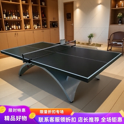 国标乒乓球桌室内外折叠移动SMC