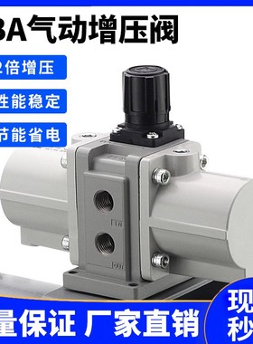 气动空气增压阀VBA10A-02气压增压器20A-03气体增压泵40A-04GN