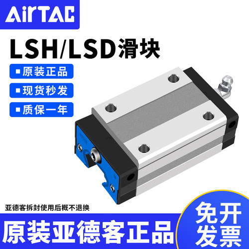 亚德客直线导轨滑块法兰型