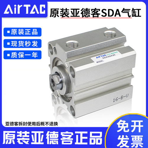 原装薄型气缸货号齐全