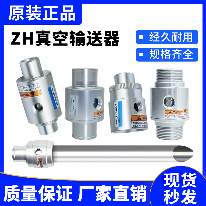 吸料空气放大器货号齐全