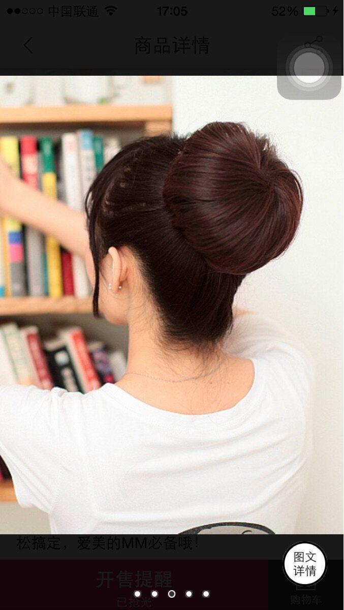 Extension cheveux - Chignon - Ref 232532 Image 3