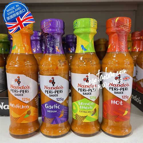英国Nandos南逗PeriPeri辣椒酱