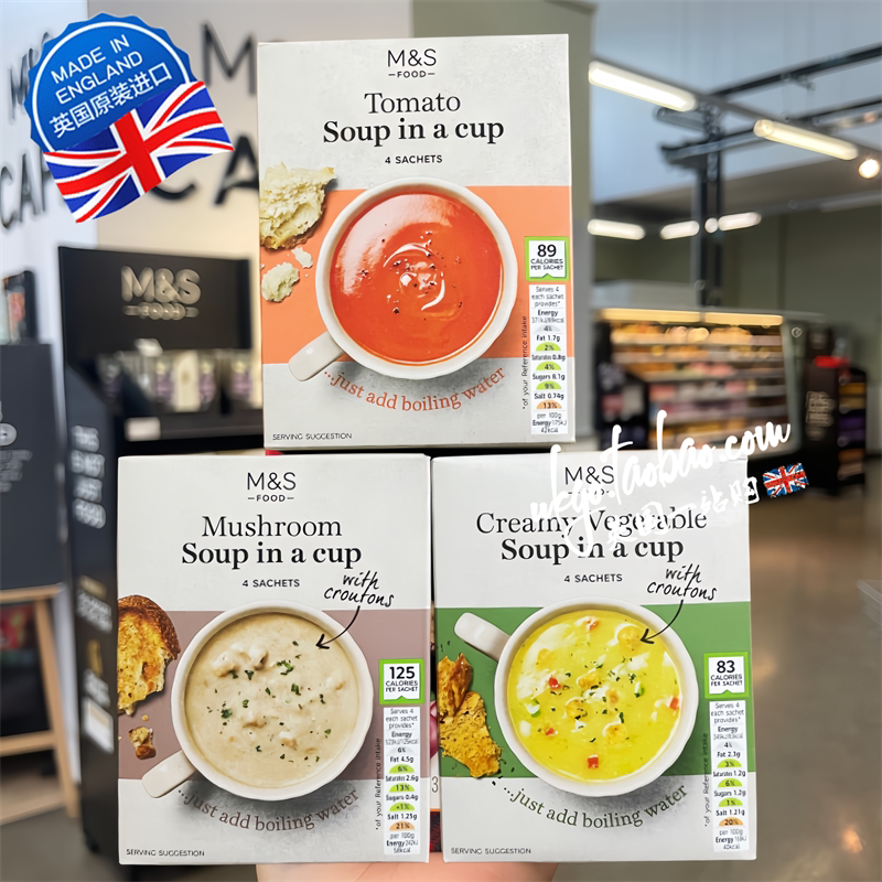 三盒包邮 英国玛莎M&S马莎低脂碎面包蘑菇奶油蔬菜速溶汤简单方便
