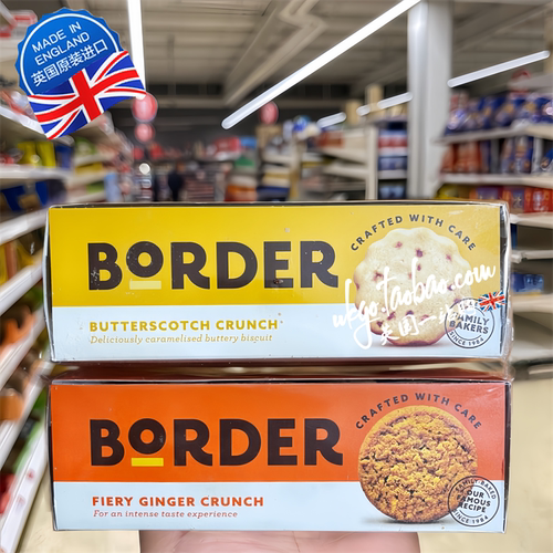 BORDER苏格兰黄油饼干英国手工