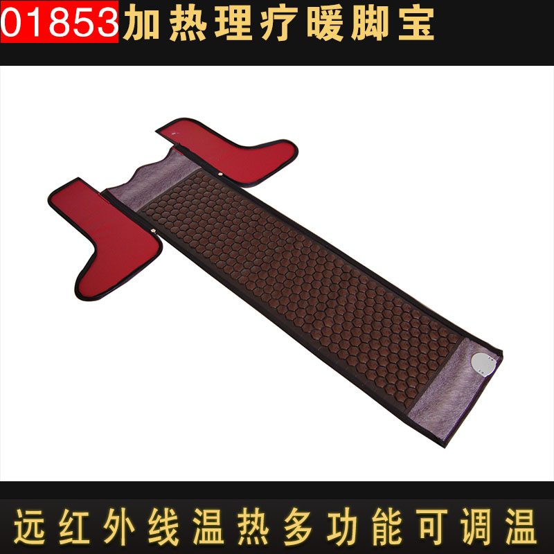 玉石暖脚宝托玛琳足膝宝锗石暖足宝暖脚桶赭石足浴宝足疗机01853