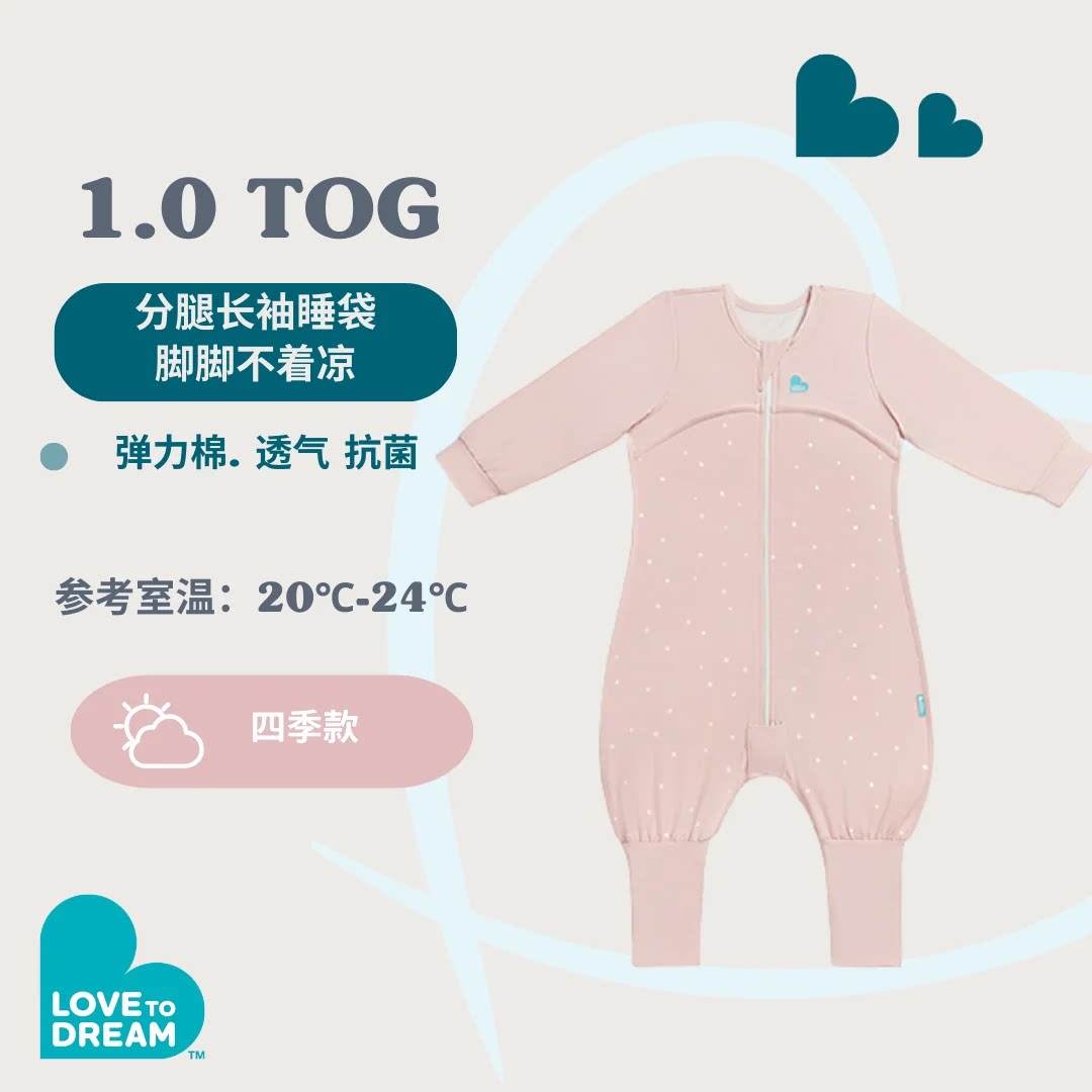 婴幼儿分腿防踢睡袋四季通用秋冬