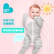 襁褓睡袋 长袖 lovetodream婴幼儿宝宝防惊跳投降四袖 可换分腿四季