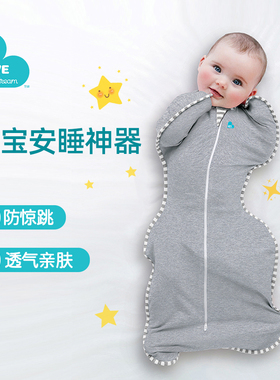lovetodream防惊跳睡袋婴儿投降式宝宝四季通用防踢被睡衣夏季薄