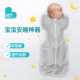 lovetodream睡袋婴儿秋冬款 小月龄防惊跳睡袋投降式 0一3月一6月