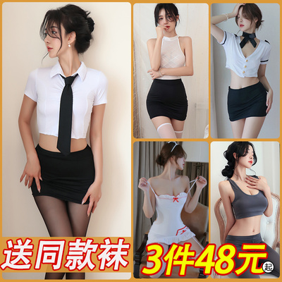 黑丝制服性感刺激qq情q内衣禁欲系纯欲角色扮演助兴边擦衣服睡衣