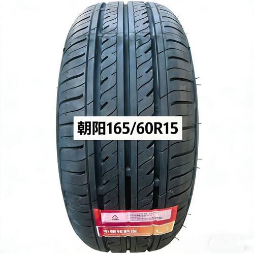 朝阳轮胎165/60R15 77Q适配鸿日U8鸿豆s1pro宝路电动汽车真空轮胎