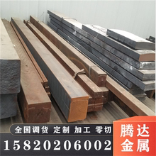 现货生铁T4400生铁756板圆钢生铁QT00-5生铁方1条 球墨铸铁棒 灰Q