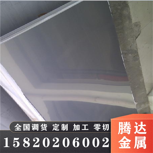 10# 宝钢 08AL 冷轧板 DC06 深冲冷板 HC420780DP 冷轧钢板 现货