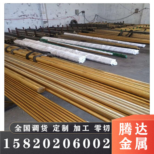 CAC408C锡青铜 铜套 铜板 铜棒 铜管ZCuSn10Pb1 CuSn5Zn5Pb5-C