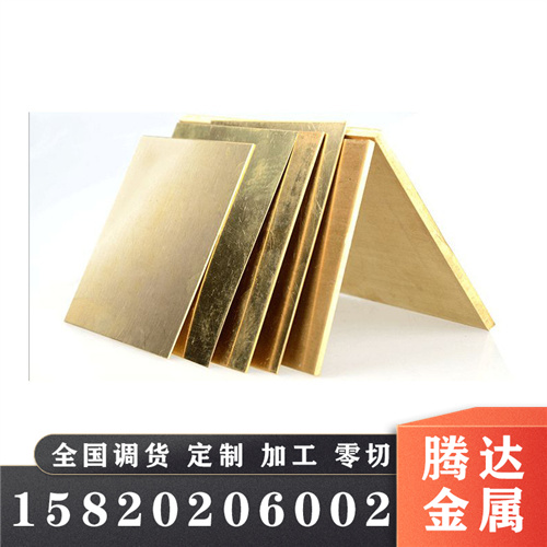 美标C67800铝黄铜棒 耐腐蚀铝黄铜板 铝黄铜管 高强度铝黄铜套