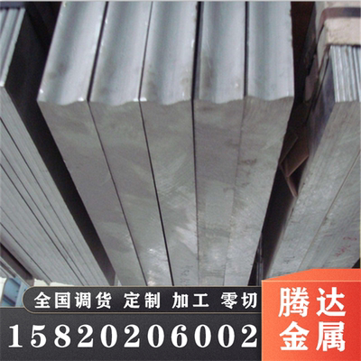 供应Bal16-1.5铝白铜 白铜棒 铝白铜板 铜合金规格齐全质量保障