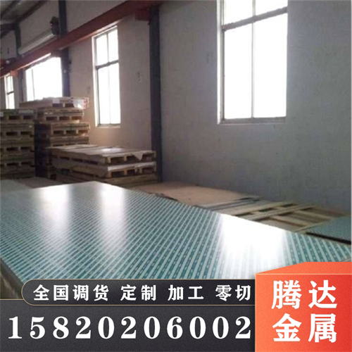 合金铜板铜管铜合金 可零切 优质供应 规格CuZn23Al16Mn4Fe3Pb齐