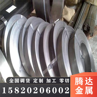 65MN不锈钢精钢塑胶304模具钢材145弹簧S34SJZ6CR13NAK80板DC53