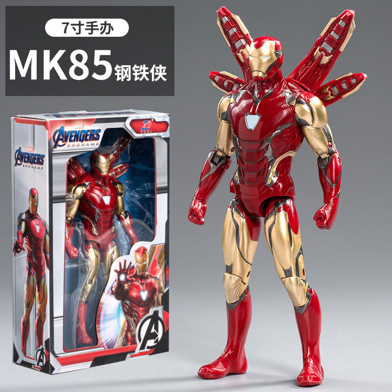 中动复仇者联盟7寸mk85钢铁蜘蛛侠手办公仔摆件玩具美国队长灭霸