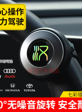 金属轴承360度旋转炫彩车标